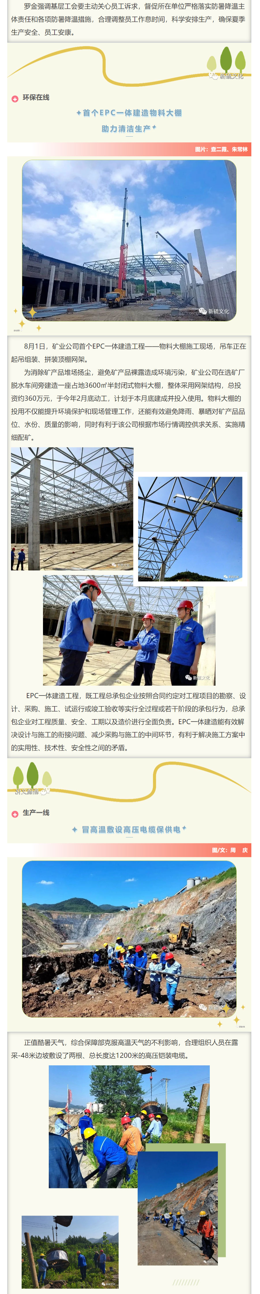 中国·银河集团(galaxy)有限公司-官方网站