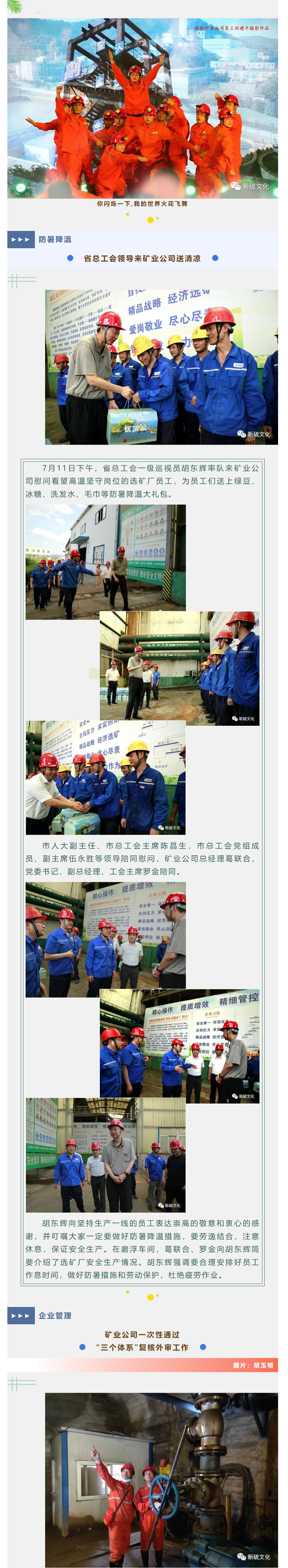 中国·银河集团(galaxy)有限公司-官方网站