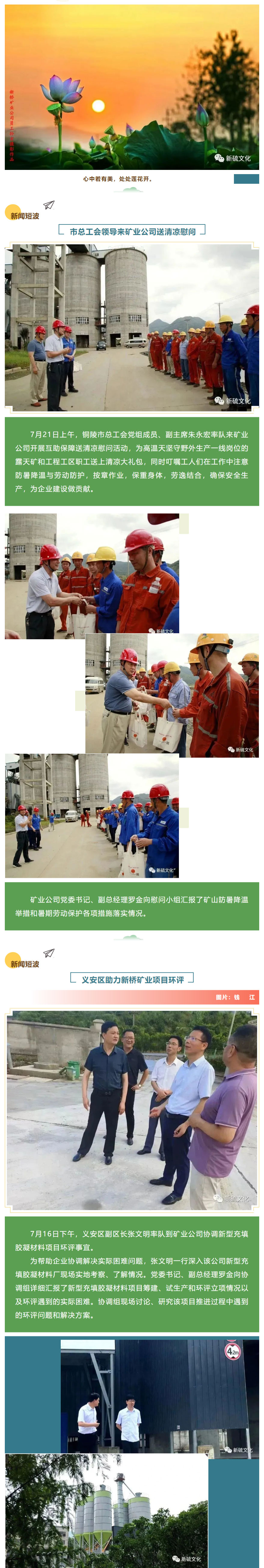 中国·银河集团(galaxy)有限公司-官方网站