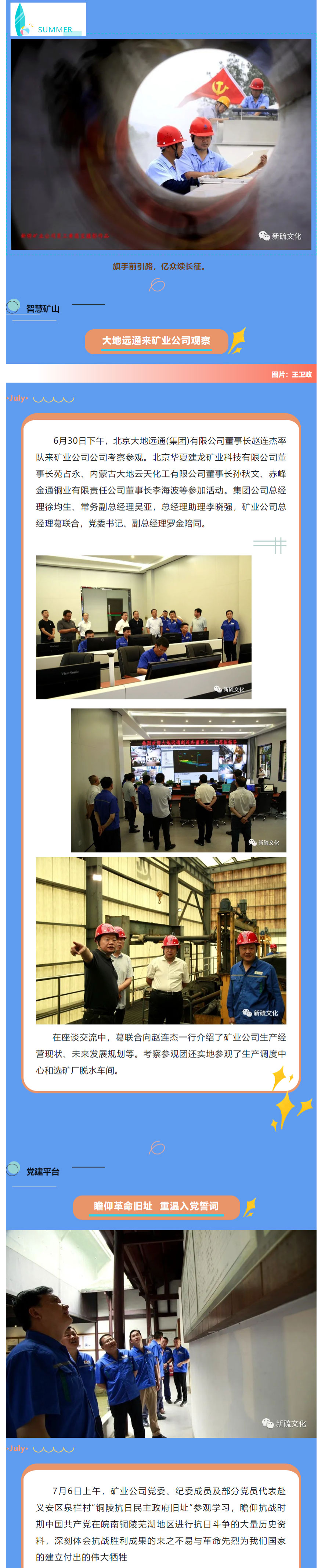 中国·银河集团(galaxy)有限公司-官方网站