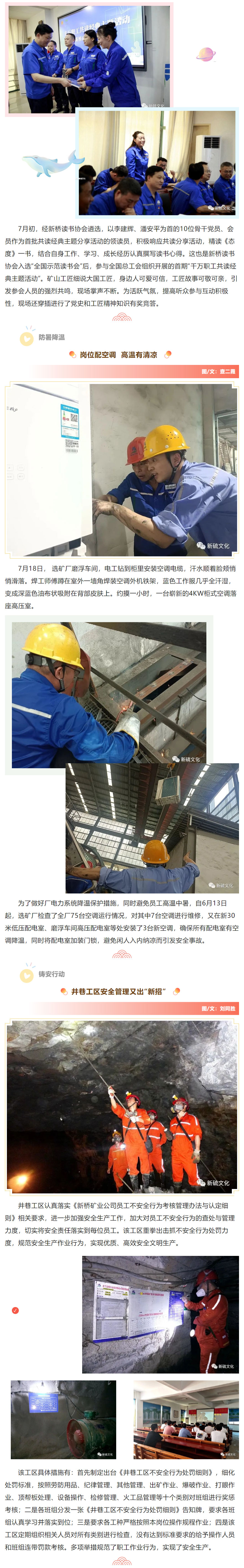 中国·银河集团(galaxy)有限公司-官方网站