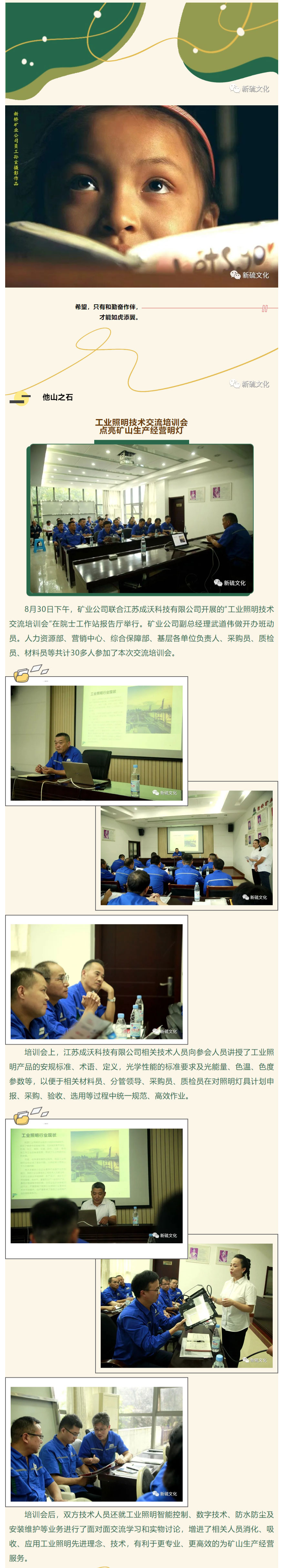 中国·银河集团(galaxy)有限公司-官方网站