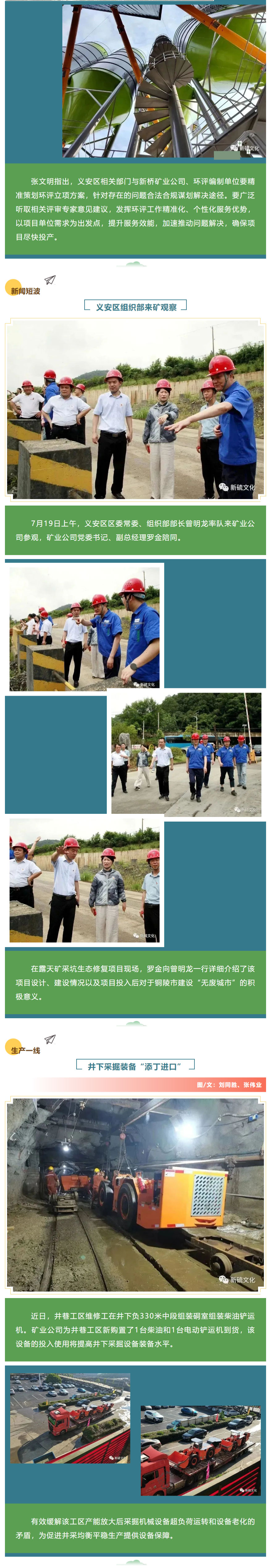 中国·银河集团(galaxy)有限公司-官方网站