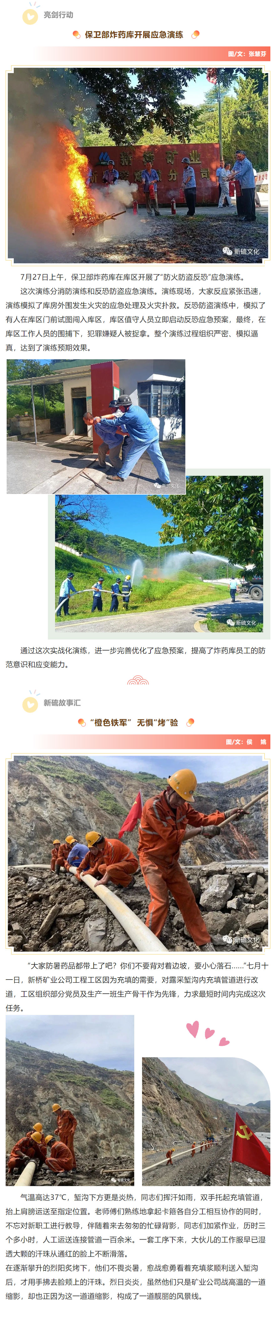 中国·银河集团(galaxy)有限公司-官方网站