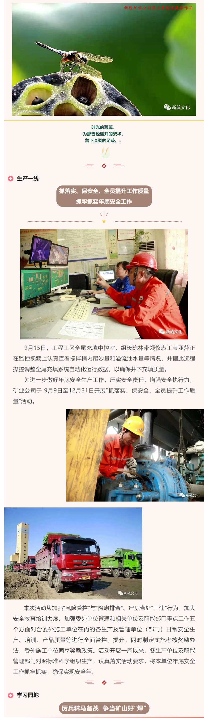 中国·银河集团(galaxy)有限公司-官方网站