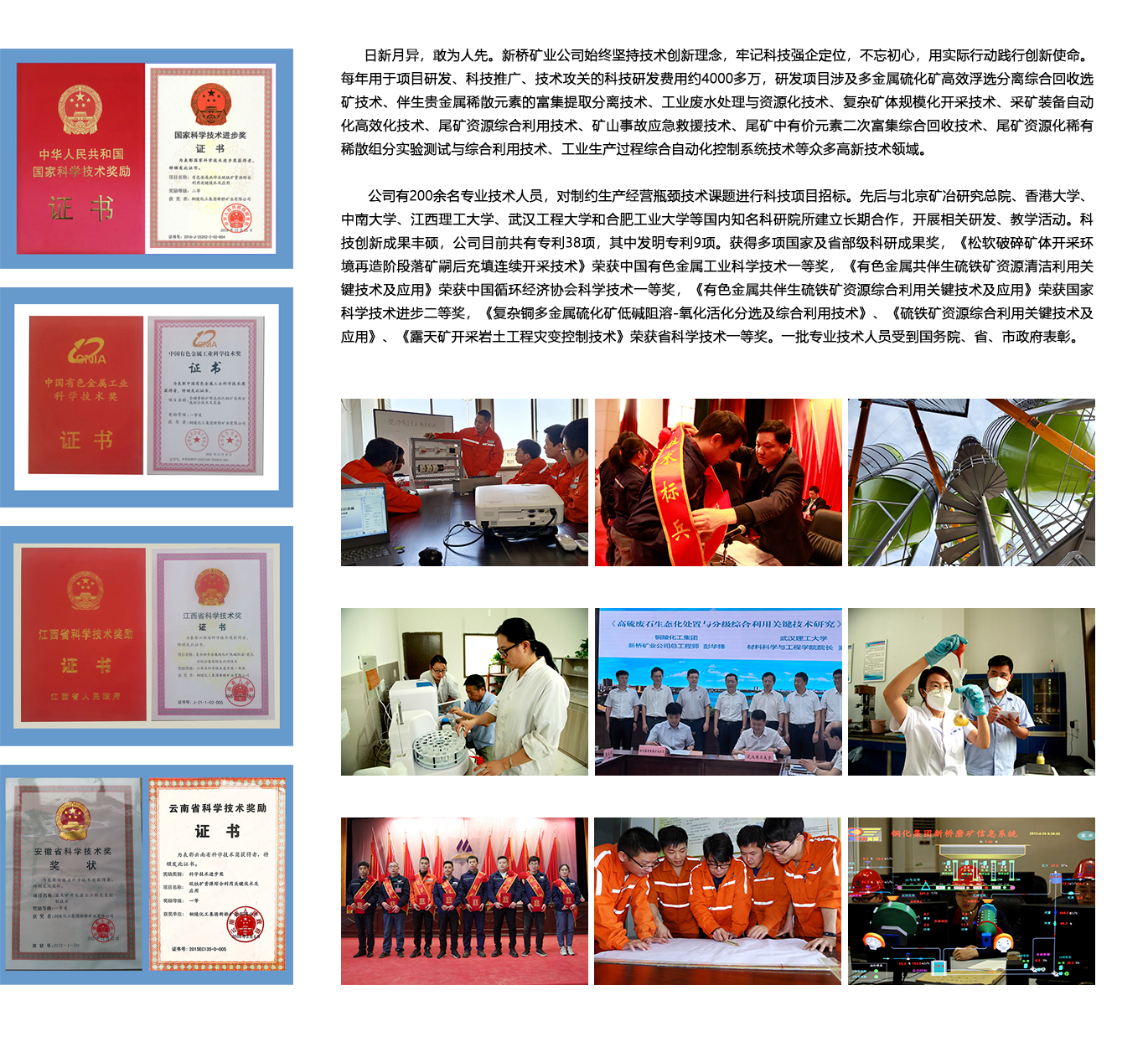 中国·银河集团(galaxy)有限公司-官方网站