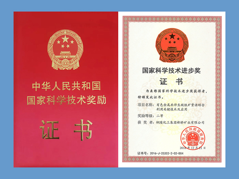 中国·银河集团(galaxy)有限公司-官方网站