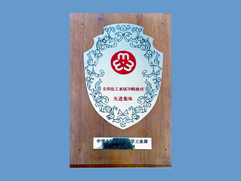 中国·银河集团(galaxy)有限公司-官方网站