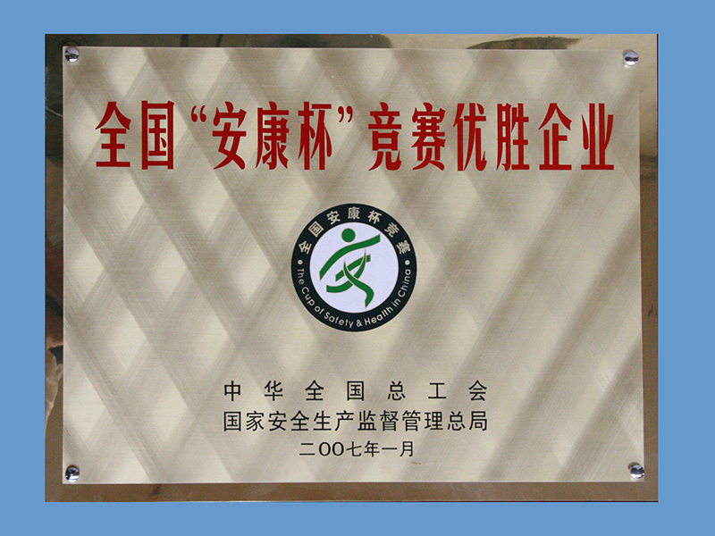 中国·银河集团(galaxy)有限公司-官方网站