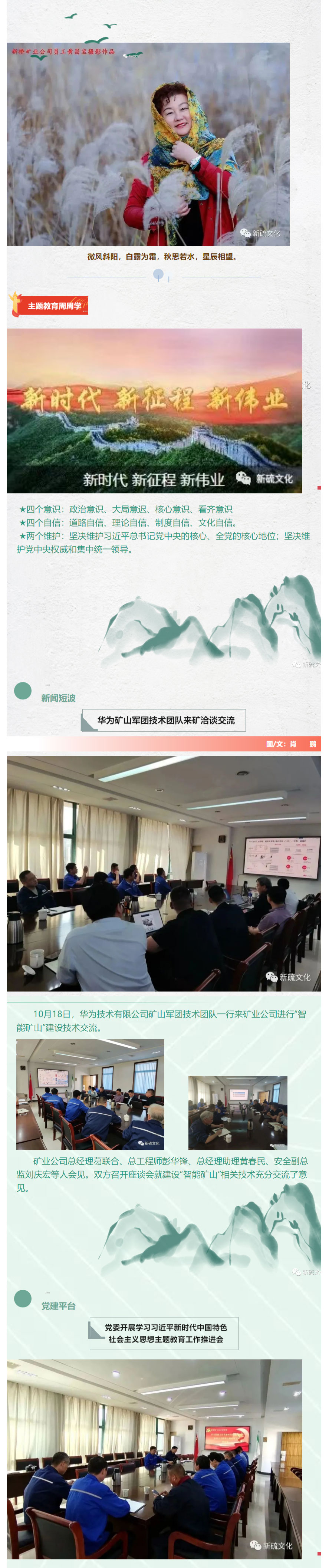 中国·银河集团(galaxy)有限公司-官方网站