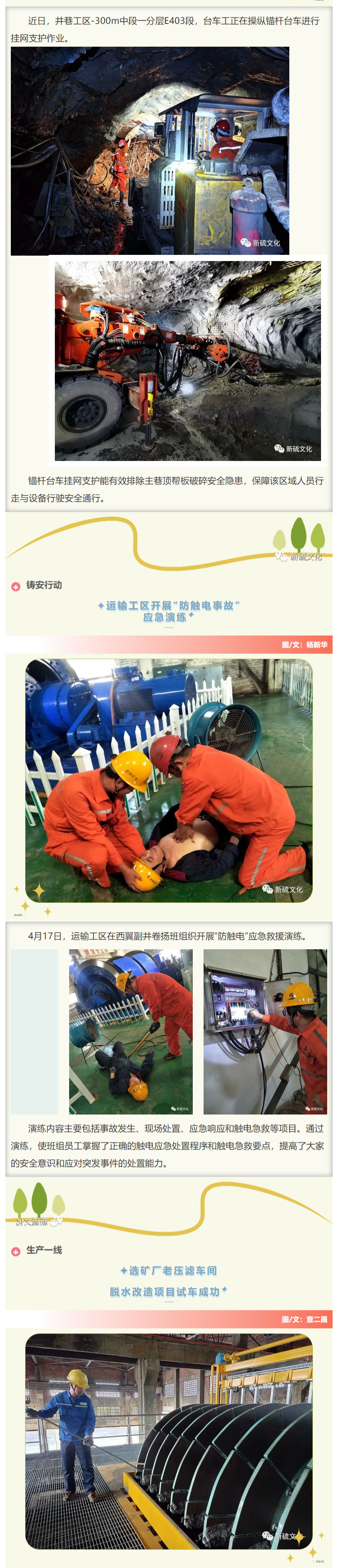 中国·银河集团(galaxy)有限公司-官方网站