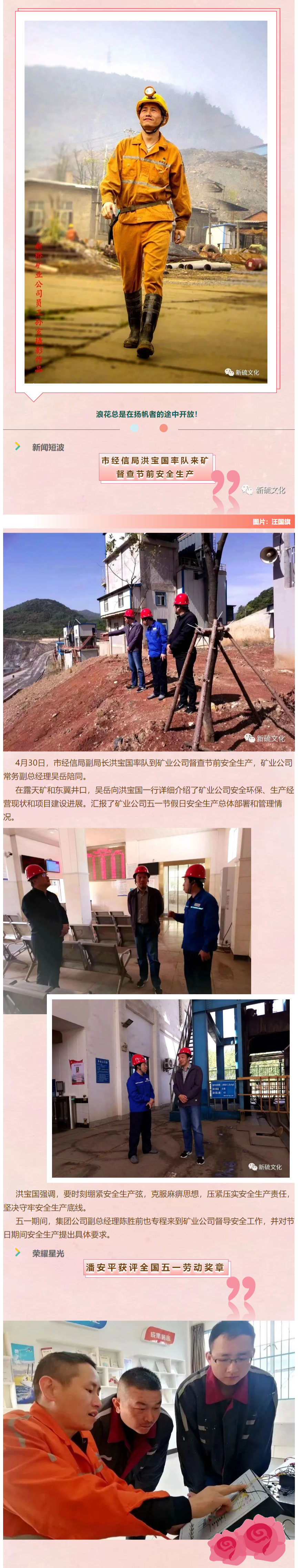 中国·银河集团(galaxy)有限公司-官方网站