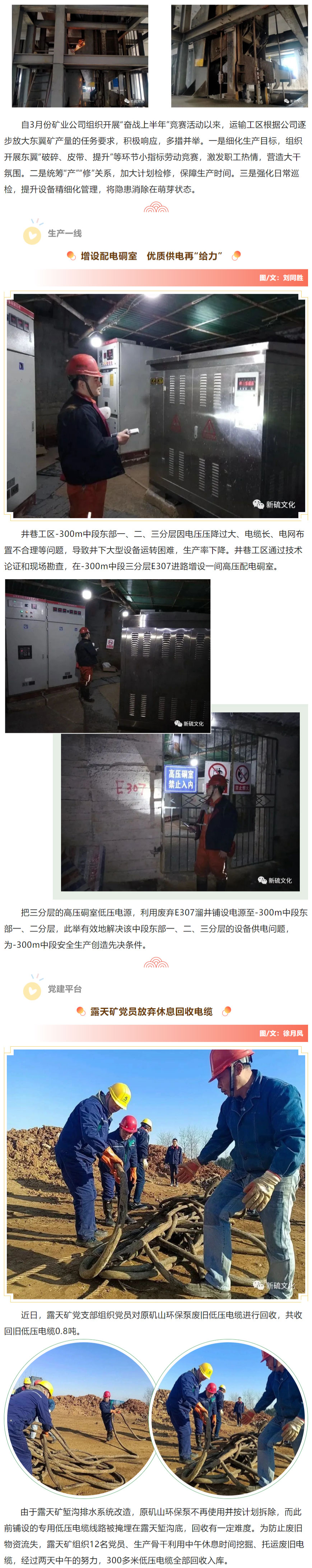 中国·银河集团(galaxy)有限公司-官方网站