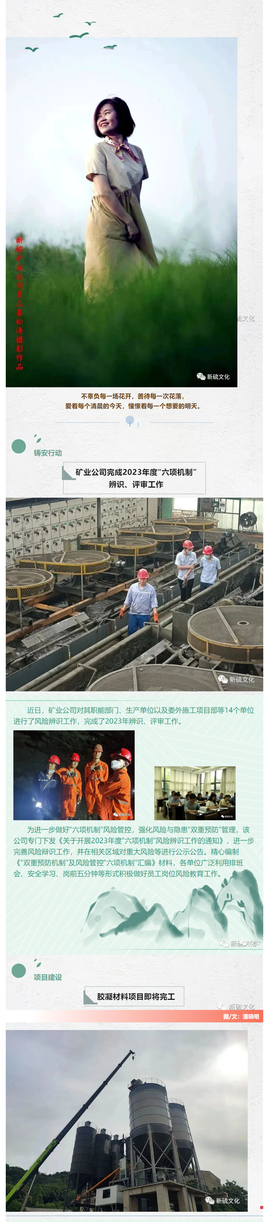 中国·银河集团(galaxy)有限公司-官方网站