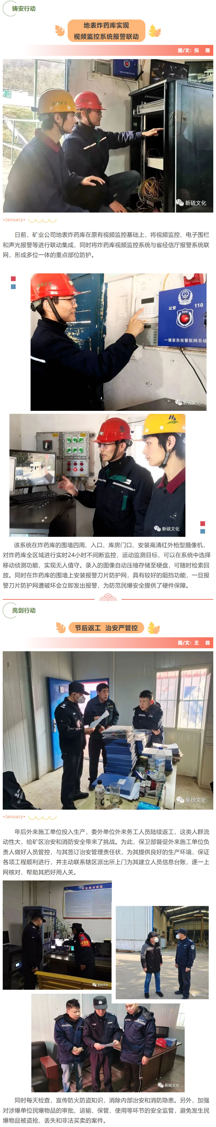 中国·银河集团(galaxy)有限公司-官方网站