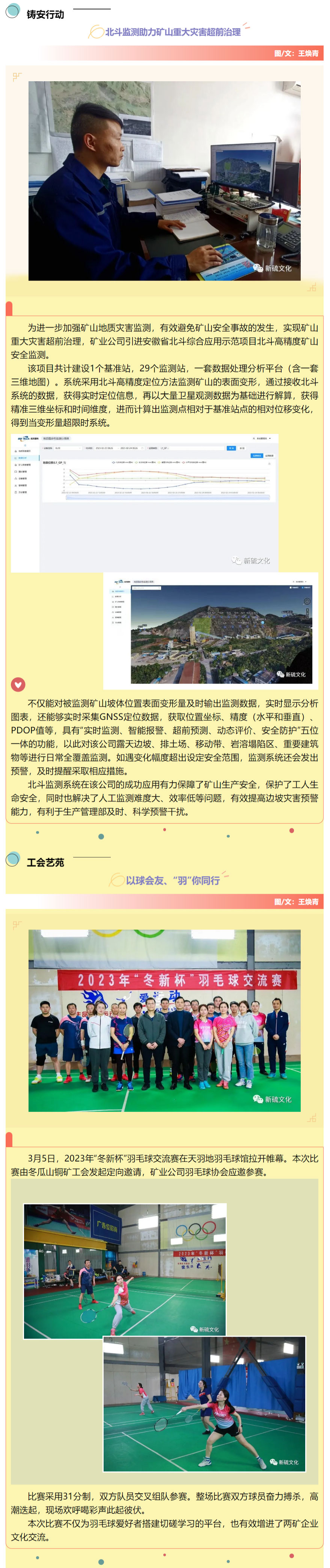 中国·银河集团(galaxy)有限公司-官方网站