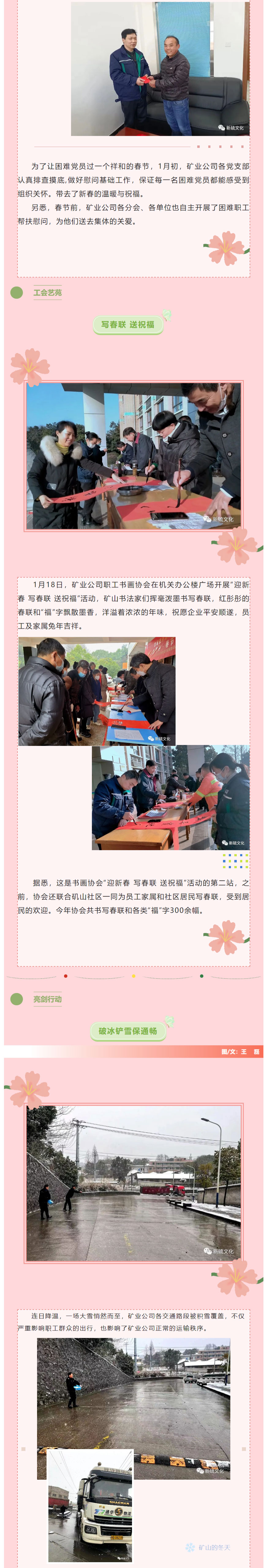 中国·银河集团(galaxy)有限公司-官方网站