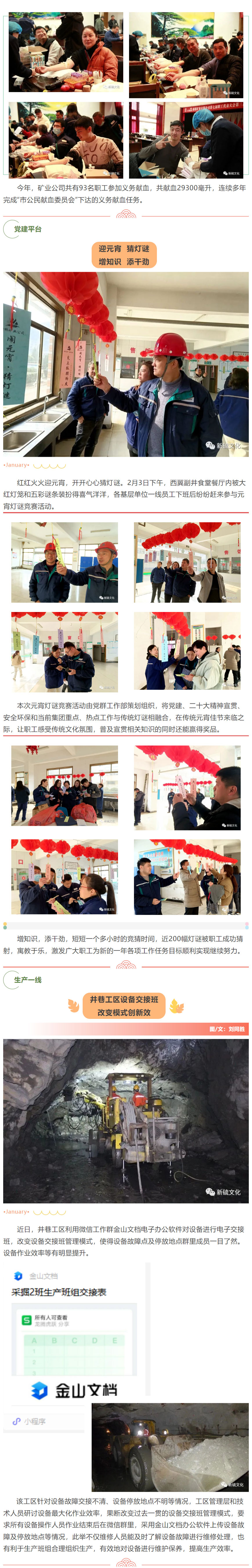 中国·银河集团(galaxy)有限公司-官方网站