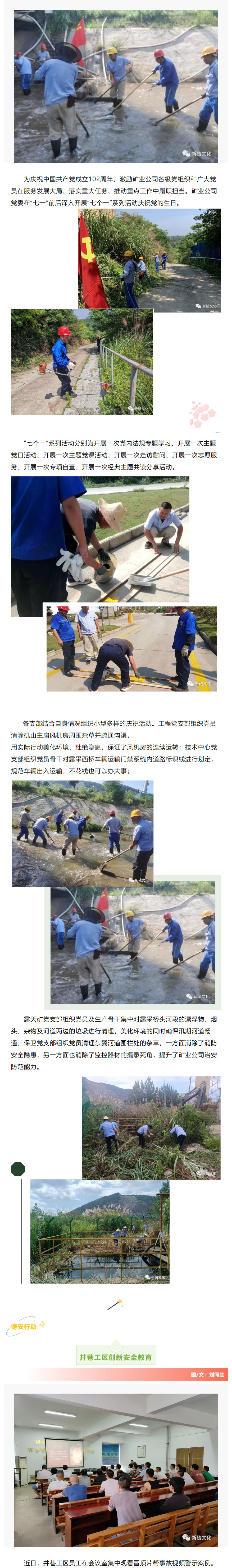 中国·银河集团(galaxy)有限公司-官方网站