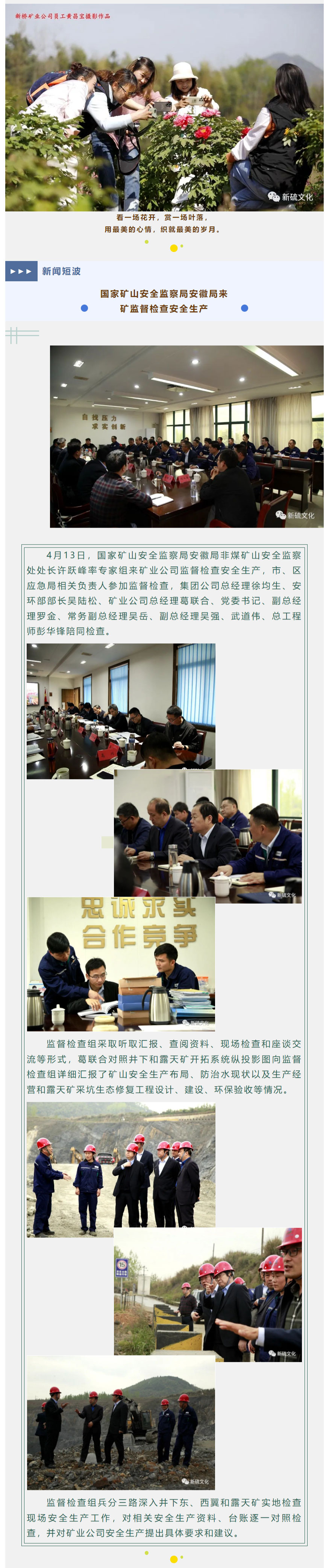 中国·银河集团(galaxy)有限公司-官方网站