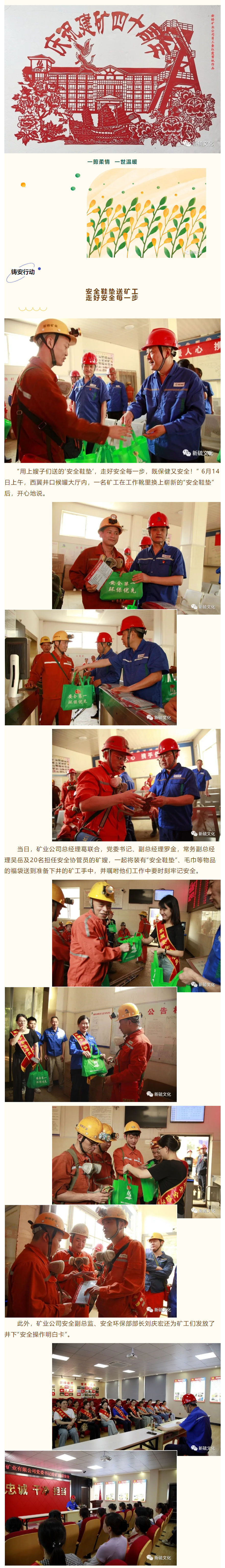 中国·银河集团(galaxy)有限公司-官方网站