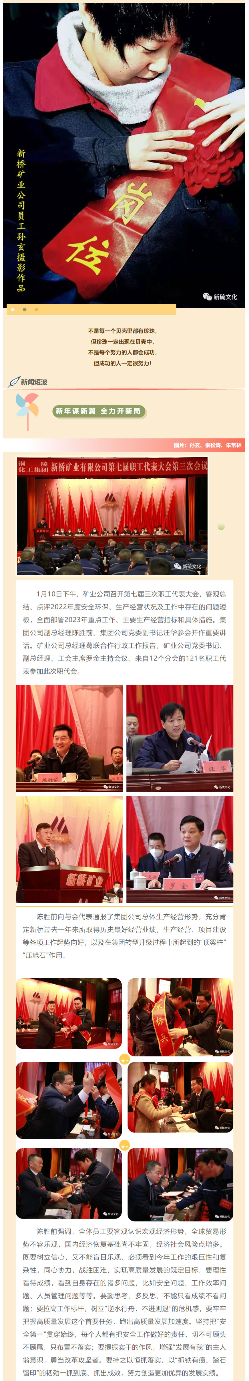 中国·银河集团(galaxy)有限公司-官方网站