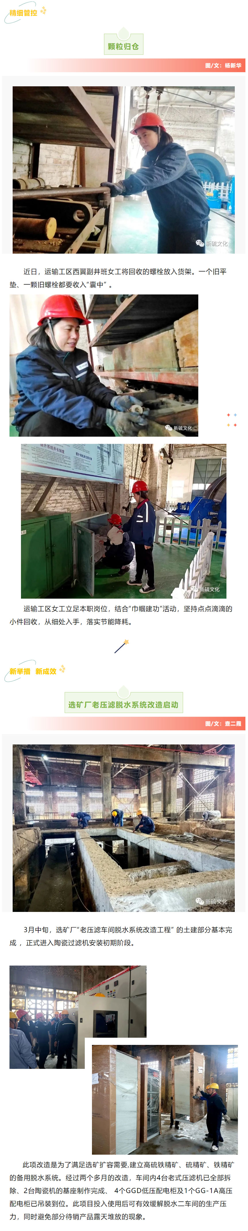 中国·银河集团(galaxy)有限公司-官方网站