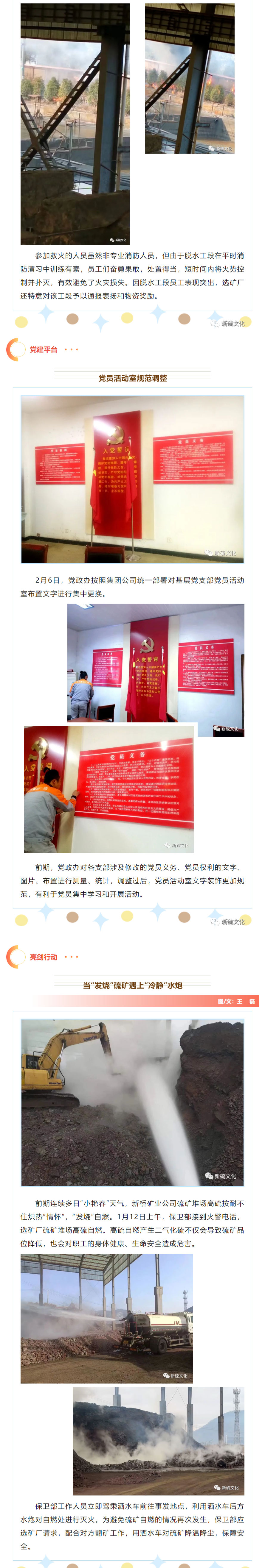 中国·银河集团(galaxy)有限公司-官方网站