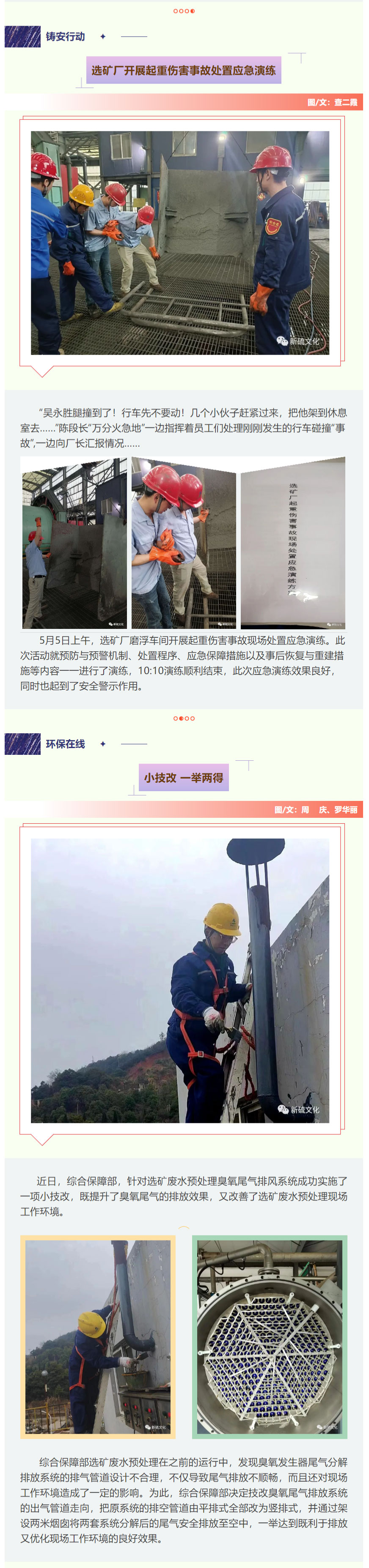 中国·银河集团(galaxy)有限公司-官方网站