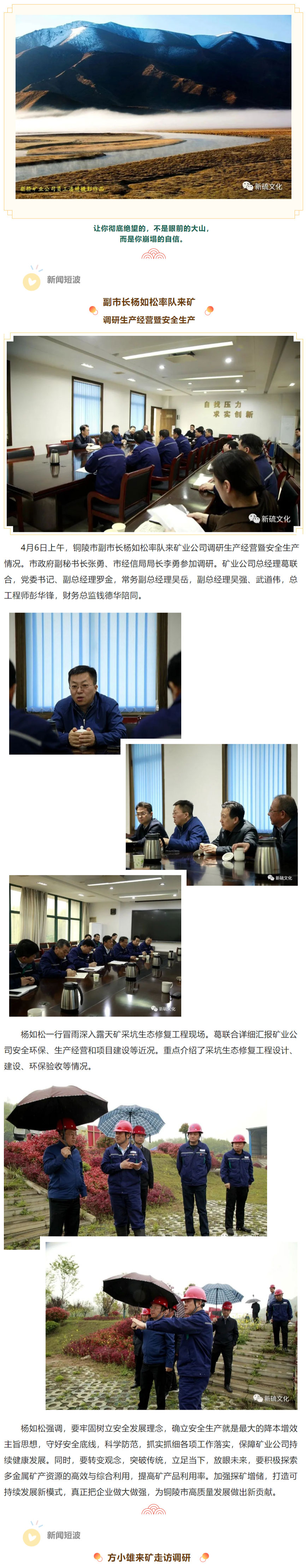 中国·银河集团(galaxy)有限公司-官方网站