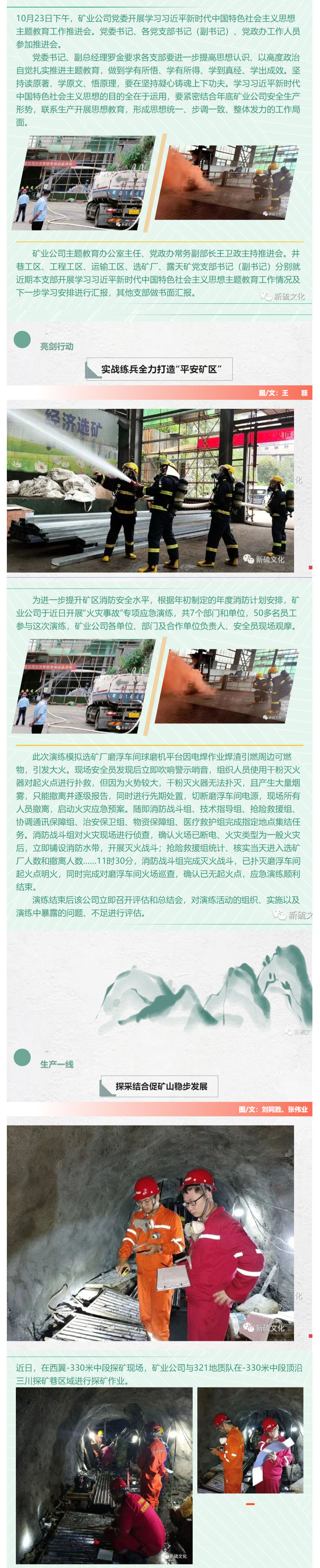 中国·银河集团(galaxy)有限公司-官方网站