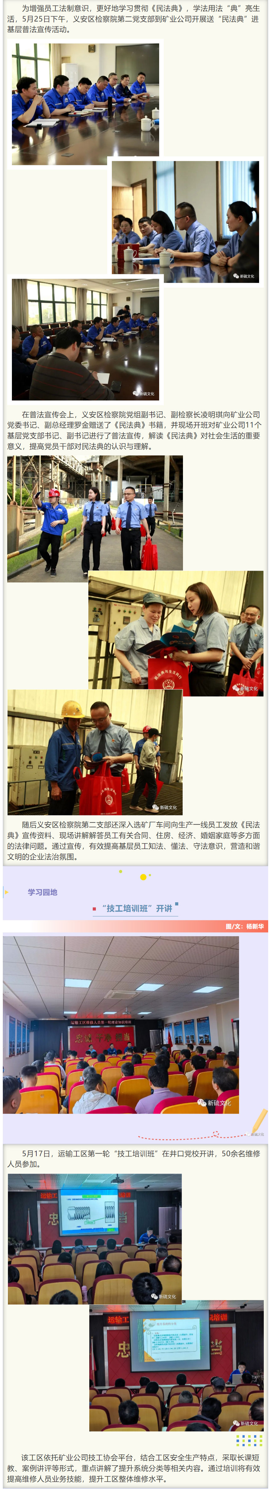 中国·银河集团(galaxy)有限公司-官方网站