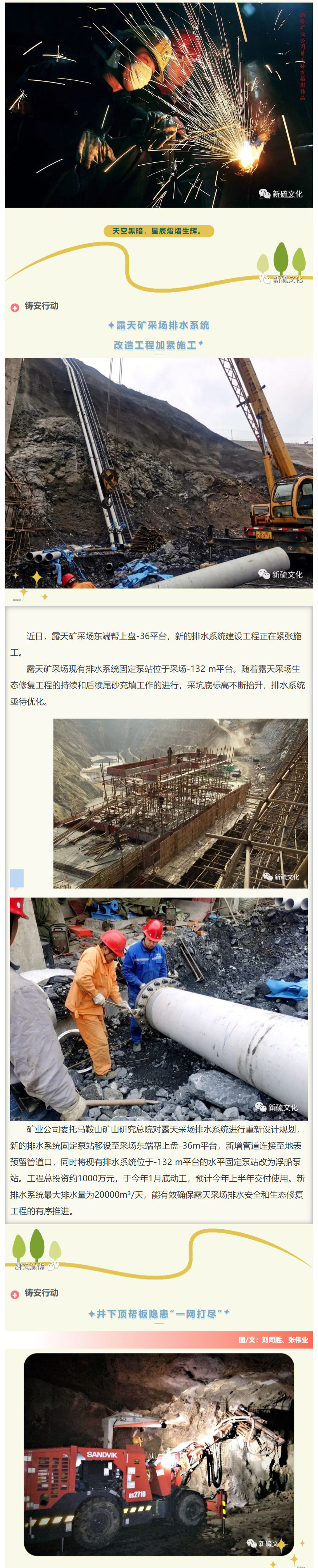 中国·银河集团(galaxy)有限公司-官方网站