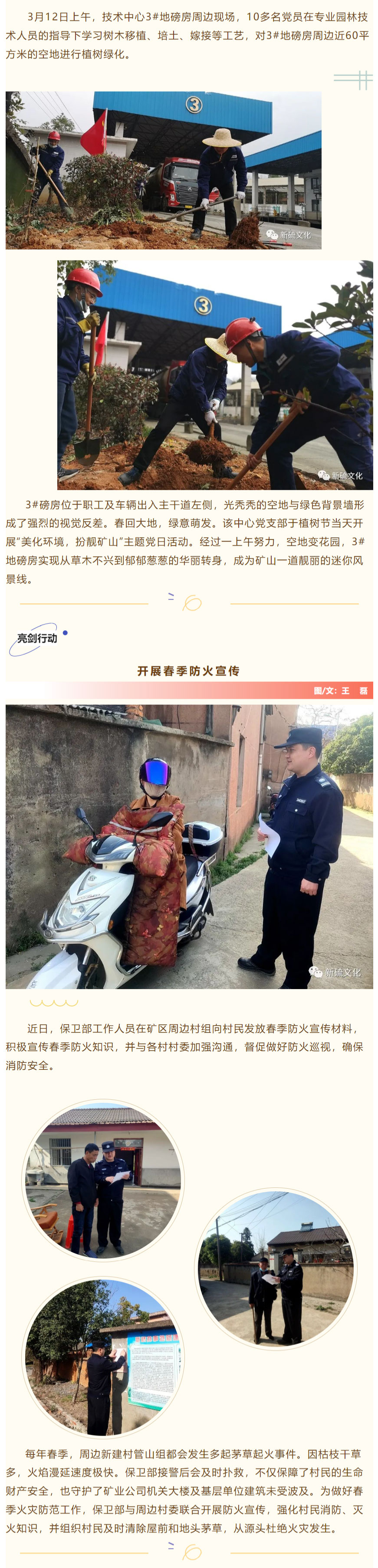 中国·银河集团(galaxy)有限公司-官方网站