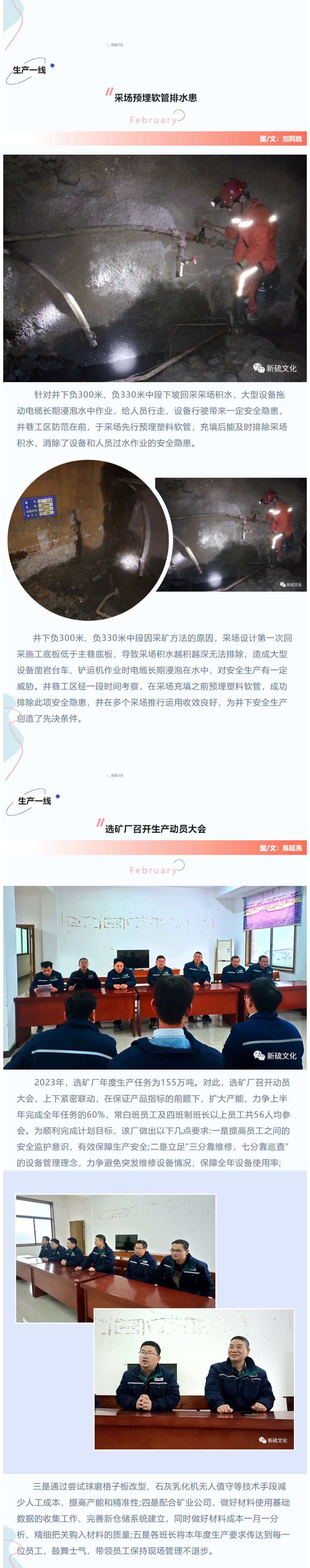 中国·银河集团(galaxy)有限公司-官方网站