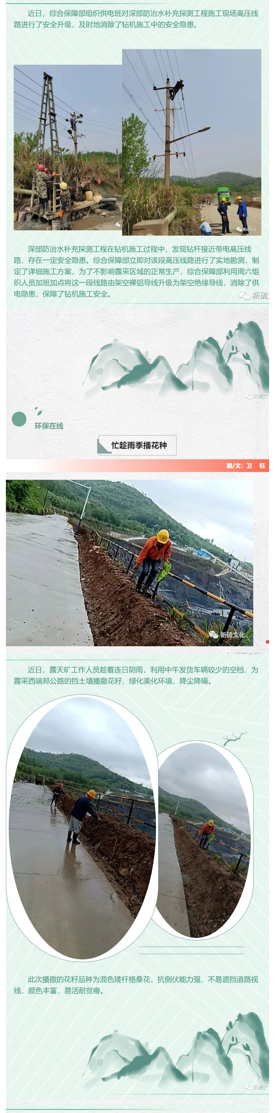 中国·银河集团(galaxy)有限公司-官方网站