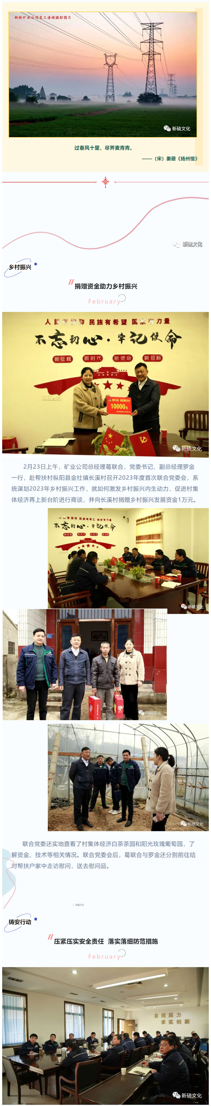 中国·银河集团(galaxy)有限公司-官方网站