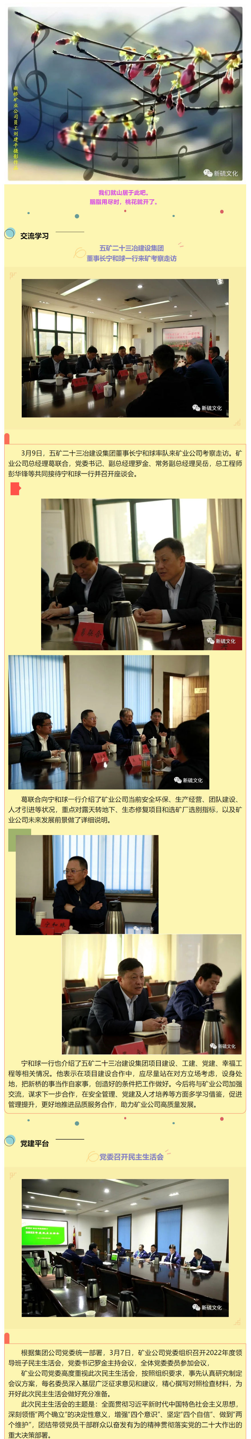 中国·银河集团(galaxy)有限公司-官方网站