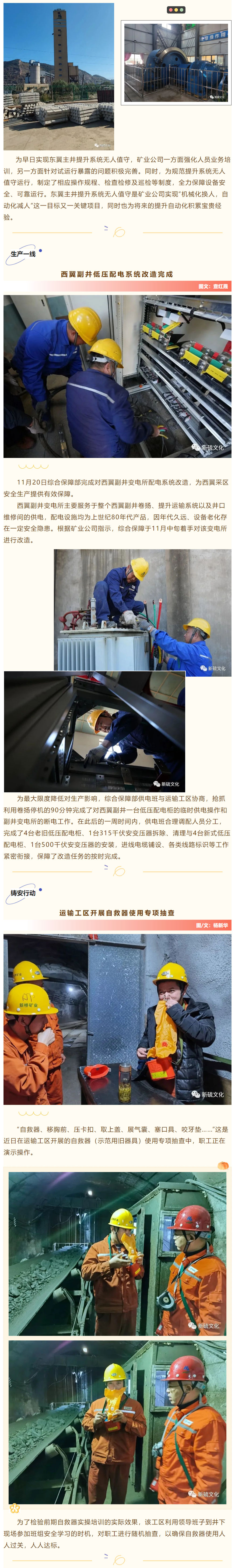 中国·银河集团(galaxy)有限公司-官方网站