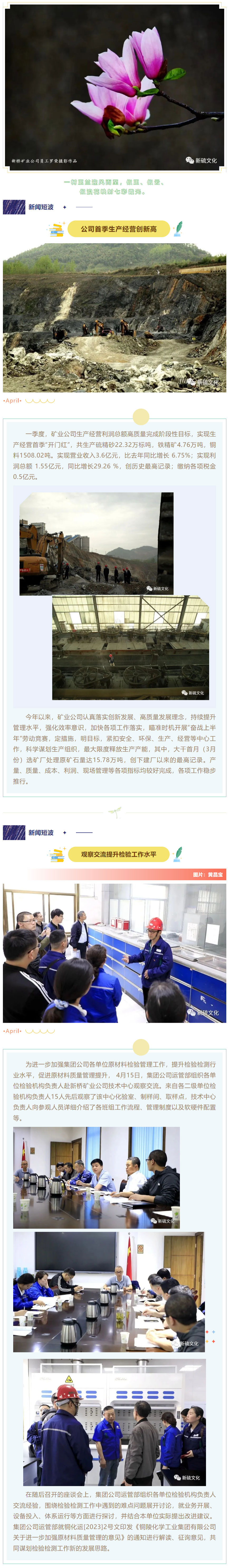 中国·银河集团(galaxy)有限公司-官方网站