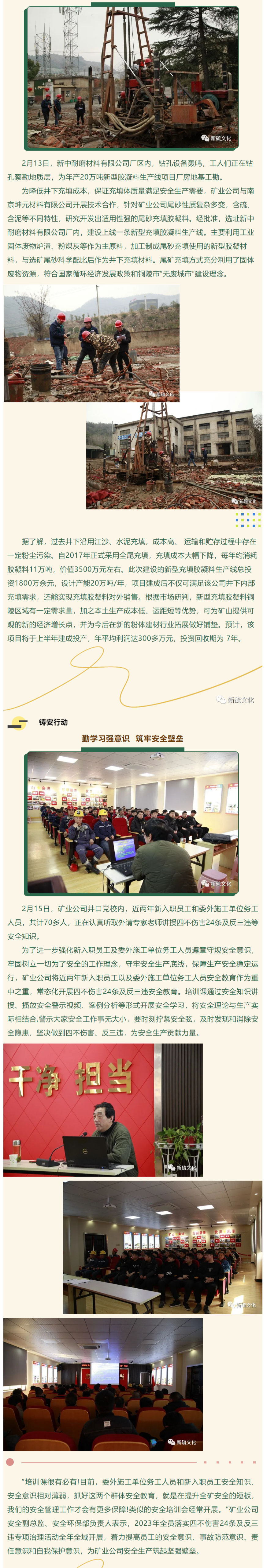 中国·银河集团(galaxy)有限公司-官方网站