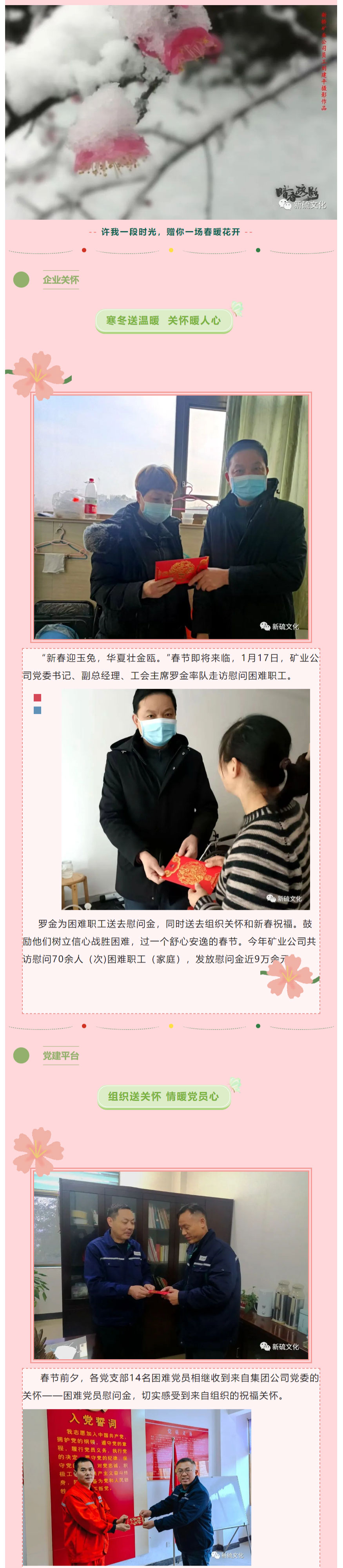 中国·银河集团(galaxy)有限公司-官方网站