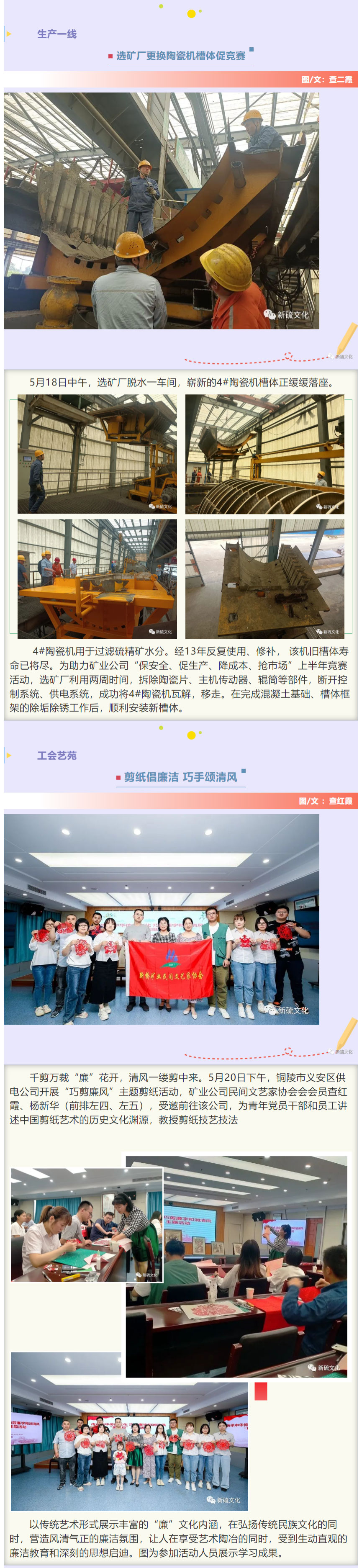 中国·银河集团(galaxy)有限公司-官方网站