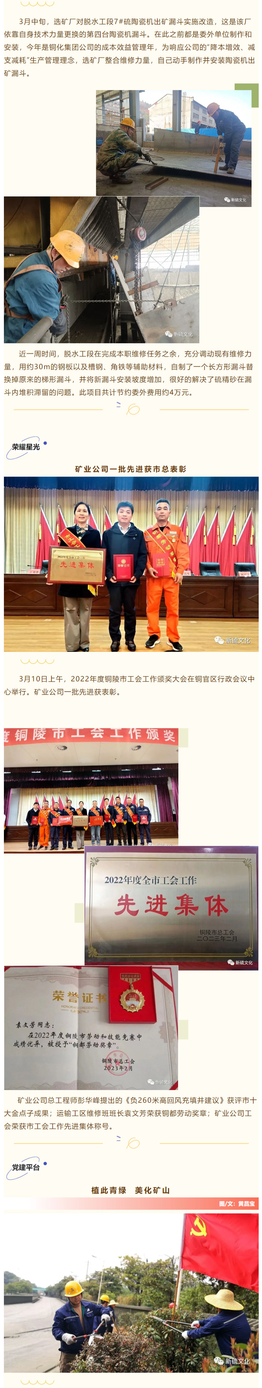 中国·银河集团(galaxy)有限公司-官方网站