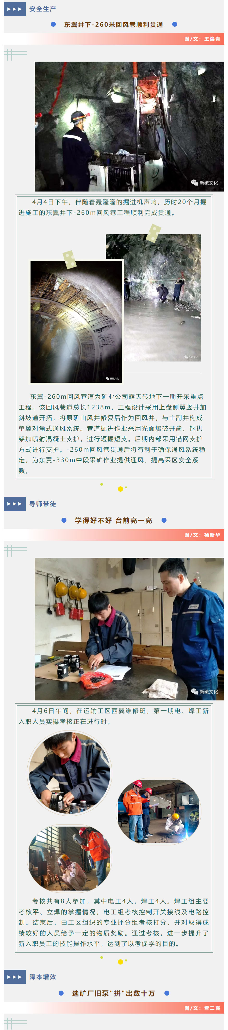 中国·银河集团(galaxy)有限公司-官方网站