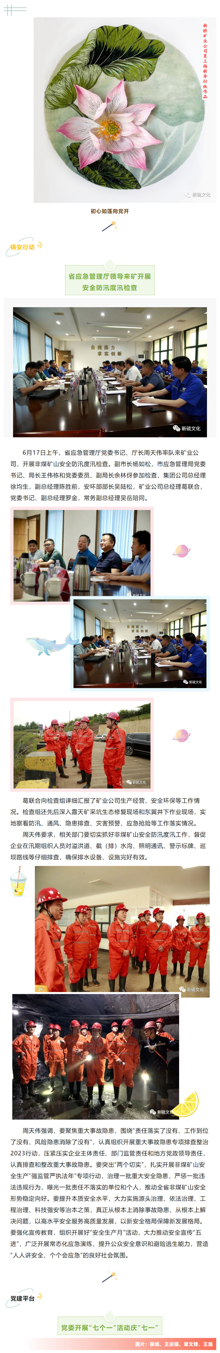 中国·银河集团(galaxy)有限公司-官方网站