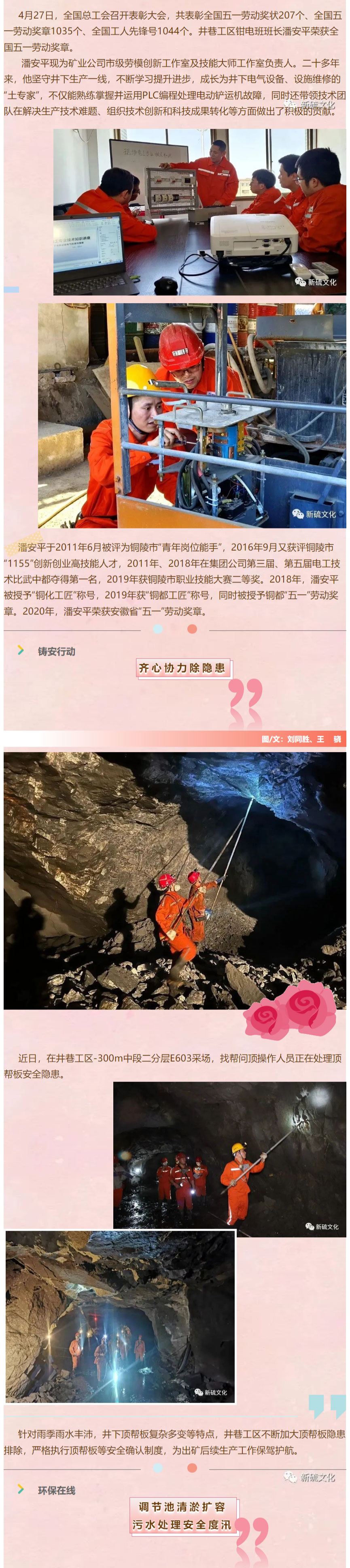 中国·银河集团(galaxy)有限公司-官方网站