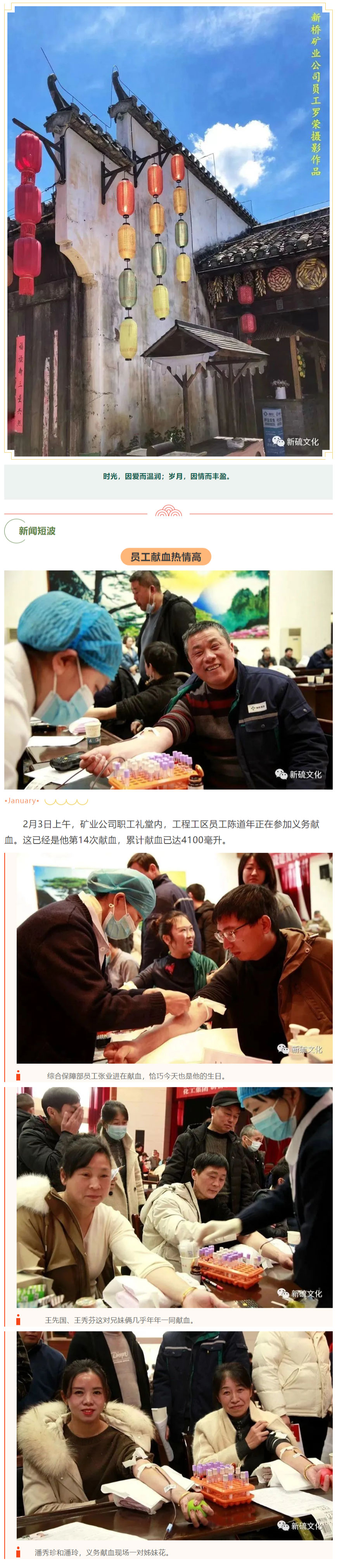 中国·银河集团(galaxy)有限公司-官方网站