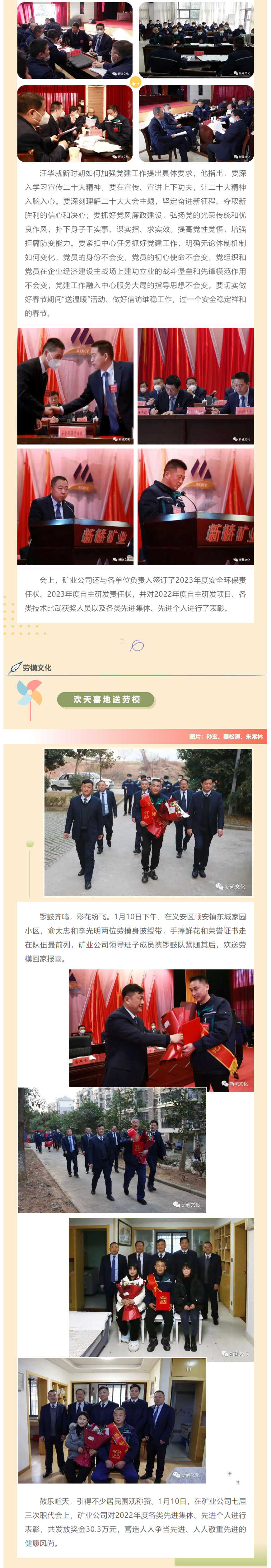 中国·银河集团(galaxy)有限公司-官方网站