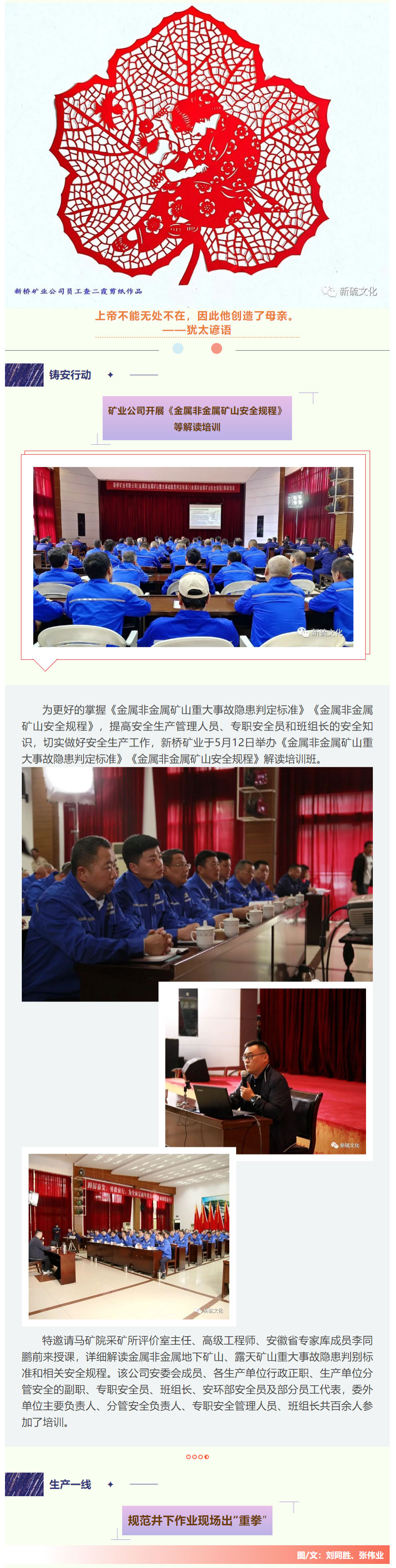 中国·银河集团(galaxy)有限公司-官方网站